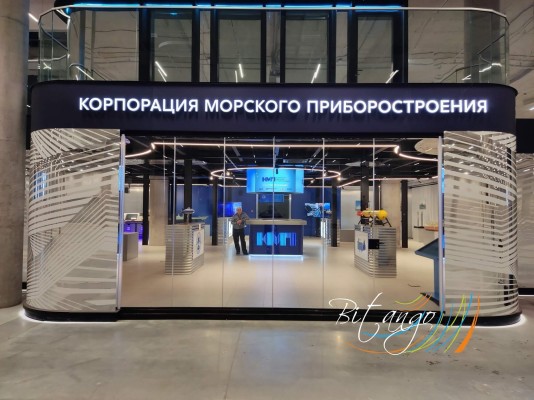 Музей Военно-морской славы России, Кронштадт