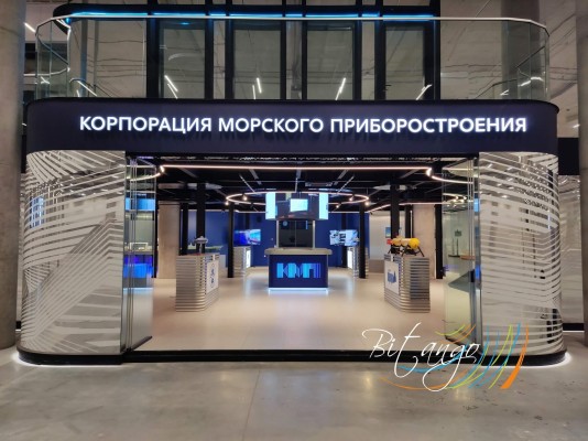 Музей Военно-морской славы России, Кронштадт